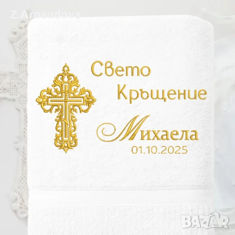Хавлия за кръщене "Ангел" 1, снимка 5 - Хавлии и халати - 50778949