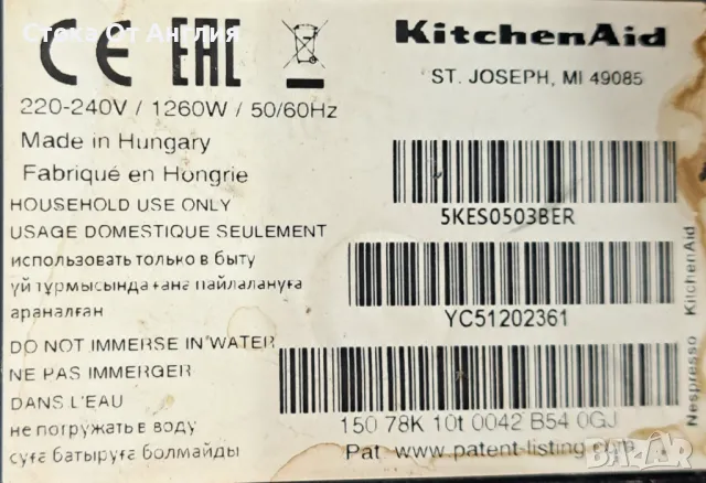 Кафемашини - KitchenAid Artisan 5KES0503EAC, снимка 8 - Кафемашини - 49657931