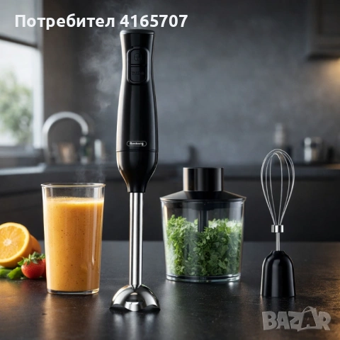 Ръчен пасатор 3 в 1 Rosberg R51112OSC, 350W, Метален накрайник, купа 0.7л., Приставка за разбиване