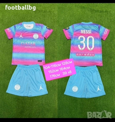 Детско юношески футболни екипи PSG ❤⚽️ РЕТРО екип , снимка 17 - Футбол - 40107203