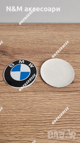 Задна емблема за БМВ / BMW Е46 КОМБИ тип Люспа Бяло-синя