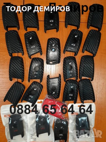 BMW БМВ КАРБОНОВ СИЛИКОНОВ калъф ПРОТЕКТОР за ключ BMW Series F 10 11 01 F10 F11 F01 Ф10 Ф11 Ф01, снимка 12 - Аксесоари и консумативи - 33320924