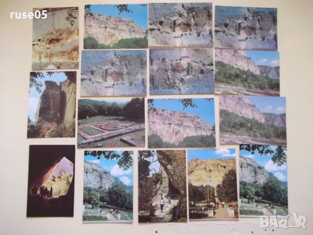 Лот от 16 бр. пощенски картички "Мадара"*, снимка 1 - Филателия - 28441947