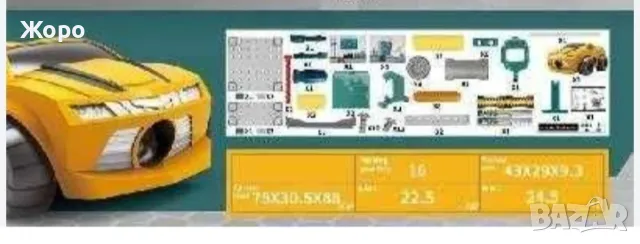 Конструктор детска сглобяема автомивка с състезателна кола КН0305, снимка 7 - Конструктори - 47966416