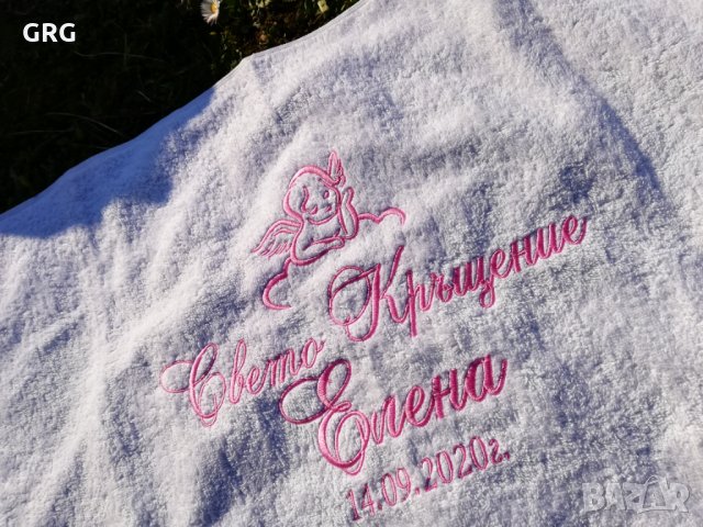 Хавлия с бродерия за кръщене, снимка 6 - Кетъринг - 28025581