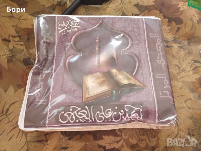 Класьор с 24 аудио диска., снимка 4 - CD дискове - 26849556