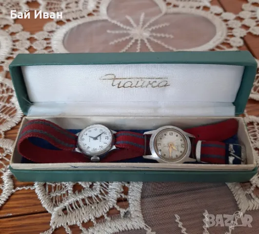 Дамски ръчен механичен часовник 2 броя - Чайка - топ цена !