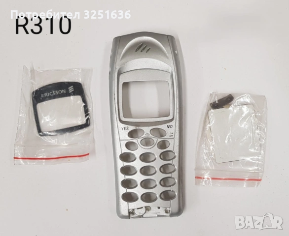 Панел за Ericsson T28,T39,T100,T20,T66,T200,R310,Z520,R600,T65,T68i,T230,T300,T600,2618, снимка 8 - Резервни части за телефони - 50483040