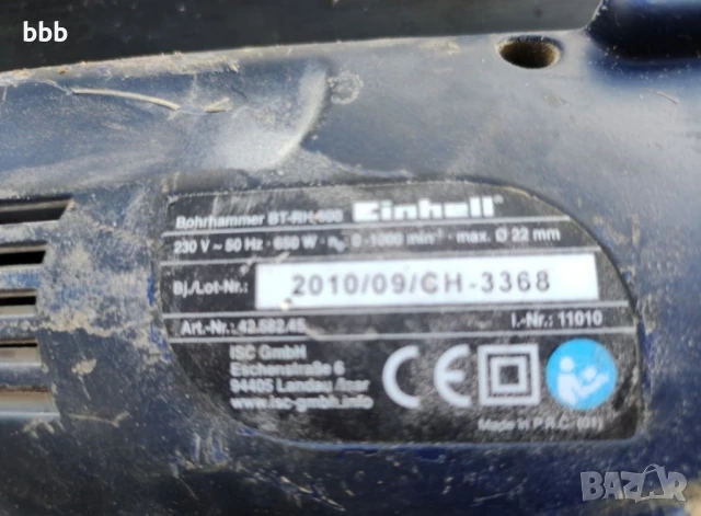 Перфоратор Einhel , снимка 2 - Перфоратори - 50535779