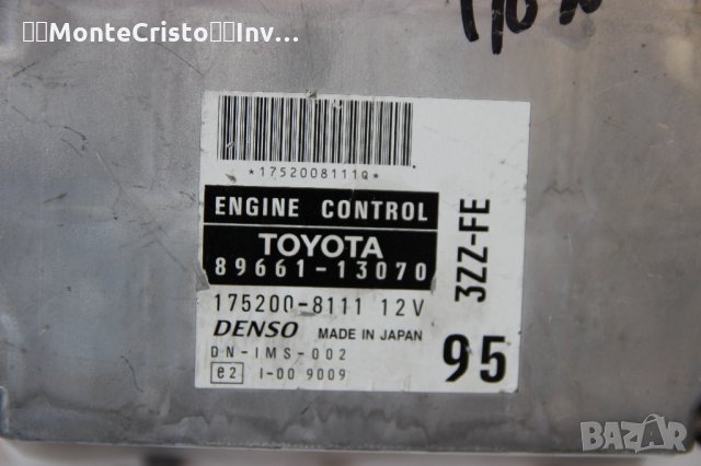 Моторен компютър Toyota Corolla Verso (2001-2004г) 89661-13070 / 8966113070 / 175200-8111 1752008111, снимка 2 - Части - 32796163