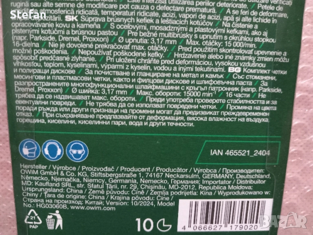 Комплекти PARKSIDE за шлайфове, снимка 11 - Други инструменти - 49098651