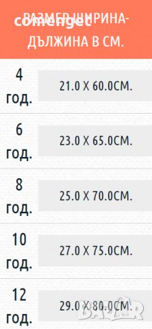 ДЕТСКИ и ДАМСКИ клинове BLACK PINK K-POP. Или поръчай с ТВОЯ идея!, снимка 3 - Детски клинове - 38857262