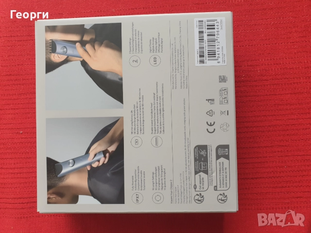 Машинка за подстригване Xiaomi Hair Clipper 2 , снимка 2 - Други - 52976772