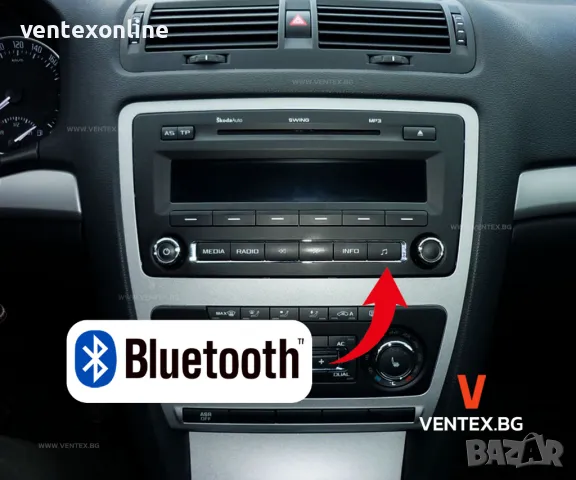 Bluetooth адаптер за Skoda с фабрично радио Swing за слушане на музика, снимка 1 - Аксесоари и консумативи - 47964388