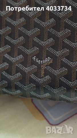 Goyard  Goyardine Saigon Tote Black Gold, снимка 8 - Чанти - 50156806
