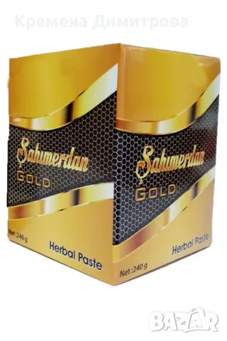 Натурален билков афродизиак Şahımerdan Gold - билкова паста 240 грама, снимка 3 - Други стоки за дома - 49581404