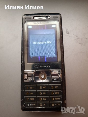Sony Ericsson K800I , снимка 3 - Sony Ericsson - 33112245
