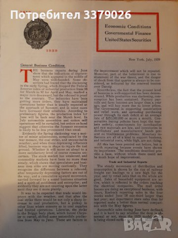 Стар вестник от 1939 година. Американски банкерски вестник издаван от 1812 година., снимка 1 - Колекции - 36667884