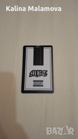МБТ албуми , снимка 3 - Други - 52337852