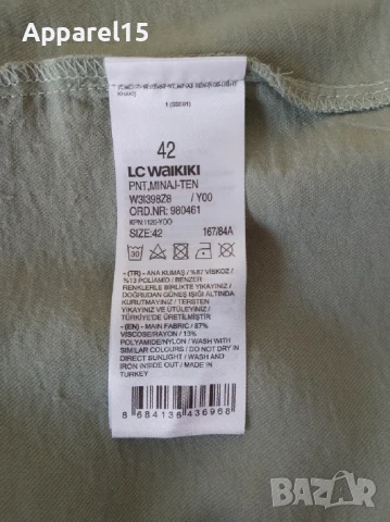 LC Waikiki летен панталон, 42, снимка 9 - Панталони - 49660681