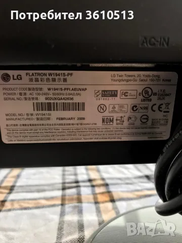 Монитор LG, снимка 3 - Монитори - 48838756