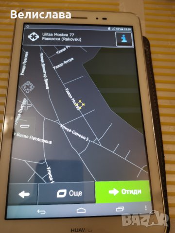Продавам таблет Huawei с навигация за камиони IGO, снимка 1