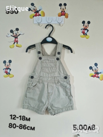 бебешки дрехи , снимка 10 - Комплекти за бебе - 52942685