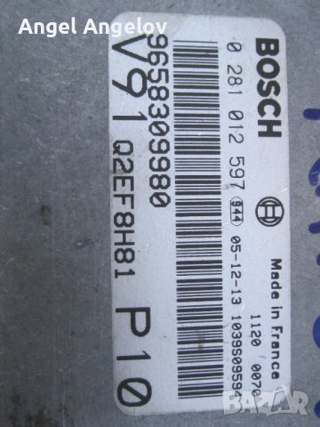 Компютър с ключ и имобилайзер ECU за Fiat Ducato 2.0JTD 0281012597 9658309980 Bosch Jumper Boxer EDC, снимка 2 - Части - 43581988