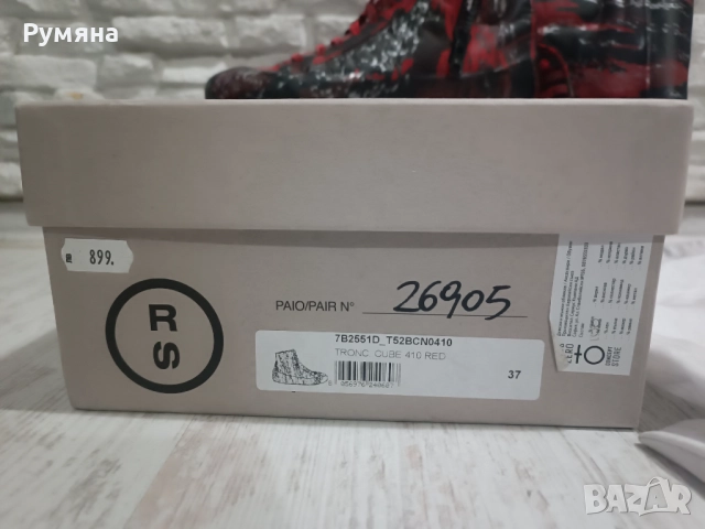 RBRSL -уникални дамски,унисекс кецове!, снимка 7 - Кецове - 52043523