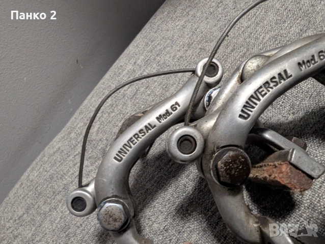 Ретро Шосеен Комплект Спирачки Universal, снимка 3 - Части за велосипеди - 52464651