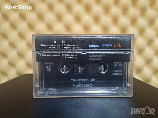 Фактор - До последен час, снимка 2 - Аудио касети - 44860113