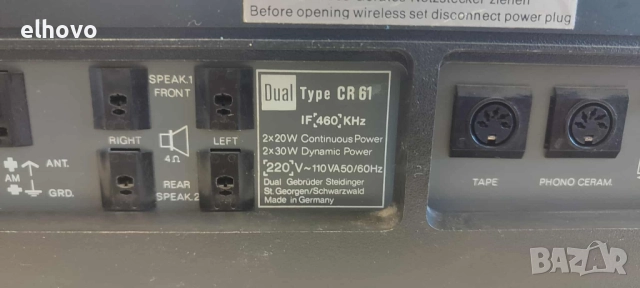 Ресивър Dual CR230, снимка 3 - Ресийвъри, усилватели, смесителни пултове - 51523767