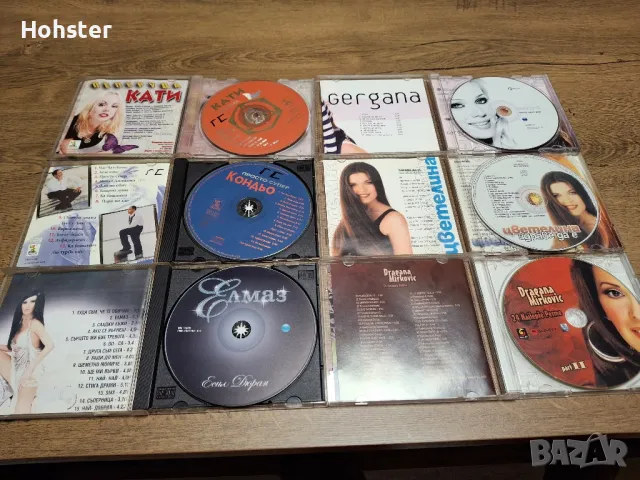 Поп фолк дискове - Кати, Цветелина, Есил Дюран, Кондьо, Гергана, Драгана Миркович, снимка 2 - CD дискове - 49225803