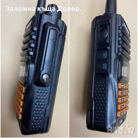Baofeng uv 9R 20 W 9800 mah професионална радио walkie talkie радиостанция radiostation радио , снимка 8 - Друга електроника - 35980437