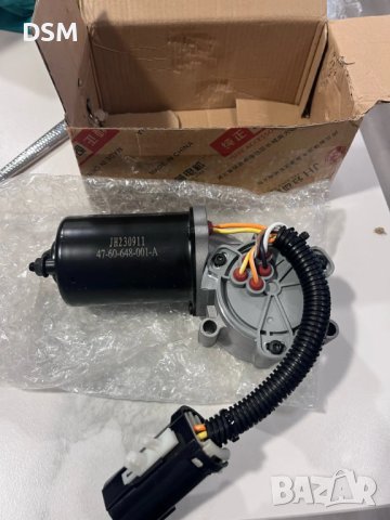 Модул или Моторче Раздатка/Диференциал за Great Wall Hover h5-h3-Steed Превключвател 4х4 , снимка 4 - Аксесоари и консумативи - 43724481