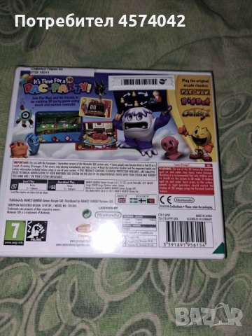 Игра за Nintendo 3DS Pac-Man Party 3D, снимка 2 - Nintendo конзоли - 53478639