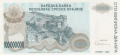 100000000 динара 1993, Република Сръбска Крайна, снимка 2