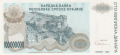 100000000 динара 1993, Република Сръбска Крайна, снимка 2