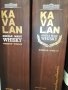 KA VA LAN-празно шише 1бр и кутия за колекция 1707221130, снимка 1 - Колекции - 37414207