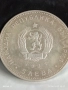 Сребърна монета 5 лева 1971г. НРБ тема Георги Сава Раковски за КОЛЕКЦИЯ 26337, снимка 6