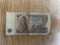 Стара банкнота от 1 лев от 1974 година, снимка 1