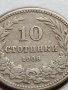 МОНЕТА 10 стотинки 1906г. КНЯЖЕСТВО БЪЛГАРИЯ СТАРА РЯДКА ЗА КОЛЕКЦИОНЕРИ 35870, снимка 3