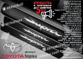 ПРАГОВЕ карбон TOYOTA Supra фолио стикери topsu, снимка 1