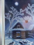 гоблен ,,Зимна нощ", 31/44 см, снимка 9