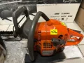 Резачки STIHL/HUSQVARNA, снимка 6