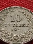 МОНЕТА 10 стотинки 1912г. СЪЕДИНЕНИЕТО ПРАВИ СИЛАТА ЦАРСТВО БЪЛГАРИЯ УНИКАТ 35093, снимка 6