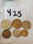 Соц монети У25, снимка 2
