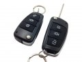 Модул Централно Заключване Отключване Автомобил Кола 2264 + ключове, снимка 3