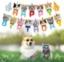 Коте Котка Happy Birthday Банер парти рожден ден надпис декор украса, снимка 1