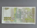 Банкнота - България - 1000 лева UNC | 1994г., снимка 2
